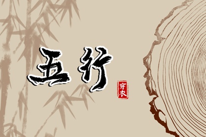 农历2026年日历表查询 日历2020黄历表查询 2026日历黄道吉日